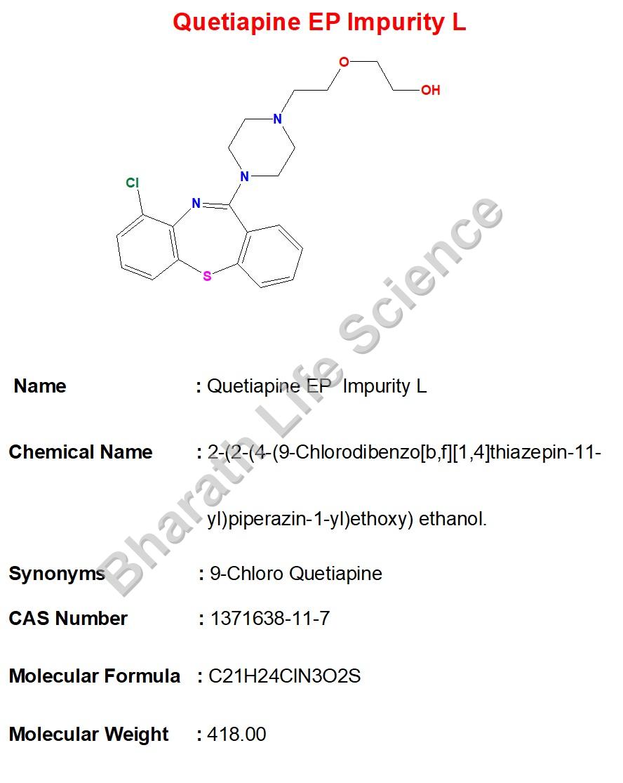 Quetiapine EP  Impurity L